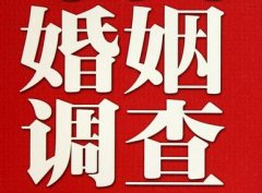 「黄南市调查取证」诉讼离婚需提供证据有哪些